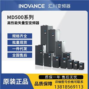 匯川變頻器 MD500T3.7GB
